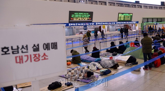 호남선 설 연휴 열차표예매가 시작된 20일 새벽 서울역에 표를 예매하기 위해 찾은 시민들이 노숙을 감수하며 밤을 새고 있다. 박현구 기자/phko@heraldcorp.com