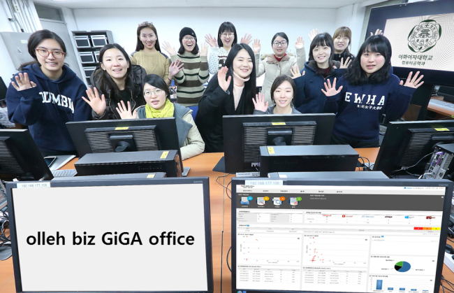 KT가 이화여대에 대학 최초로 ICT인프라를 통합 제공하는 기가 오피스를 구축했다. 사진은 이화여대 학생들이 기가 오피스를 소개하고 있는 모습