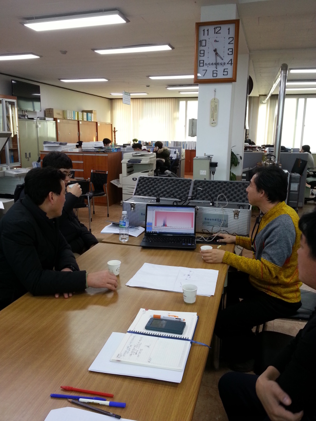 누수탐지기 기술전수