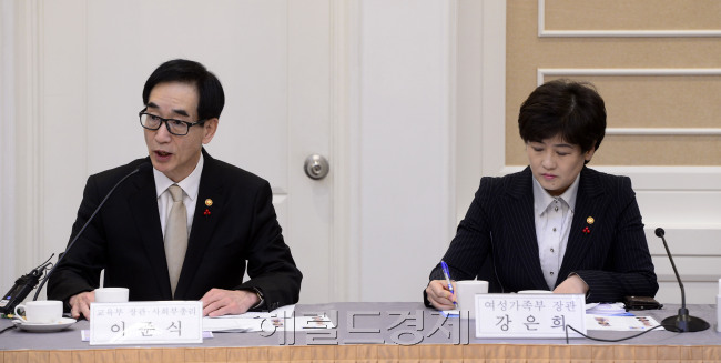 22일 오전 서울 여의도 국회에서 저출산대책 당정협의가 열린 가운데 이준식 사회부총리 겸 교육부장관이 모두발언을 하고 있다. 박해묵 기자/mook@heraldcorp.com
22일 오전 서울 여의도 국회에서 저출산대책 당정협의가 열린 가운데 이준식 사회부총리 겸 교육부장관이 모두발언을 하고 있다. 박해묵 기자/mook@heraldcorp.com