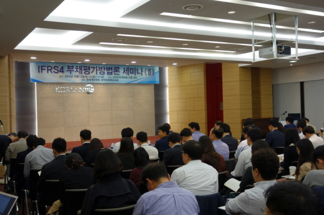 보험계리사들이 지난해 10월 국제회계기준(IFRS4 2단계) 부채평가방법론 세미나를 듣고 있다. 2020년부터 적용될 국제회계기준(IFRS4 2단계) 시스템으로 대형사의 경우 자본 확충에 1000~2000억원의 비용이 발생할 예정이다. [사진제공=한국보험계리사 홈페이지]