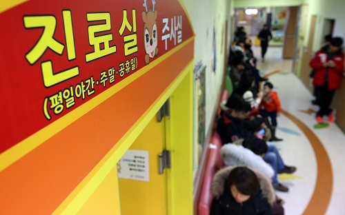 Yonhap