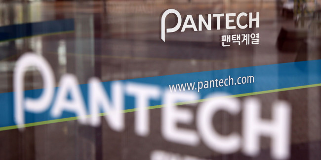 Pantech logos are seen at the company’s headquarters in Sangam-dong, Seoul. Yonhap