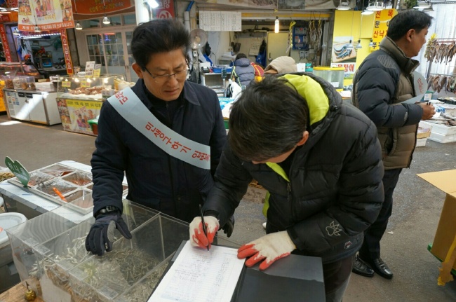 송재희 중소기업중앙회 상근부회장이 경기도 군포 산본시장에서 서명운동을 벌이고 있다. [사진 제공=중소기업중앙회]
송재희 중소기업중앙회 상근부회장이 경기도 군포 산본시장에서 서명운동을 벌이고 있다. [사진 제공=중소기업중앙회]