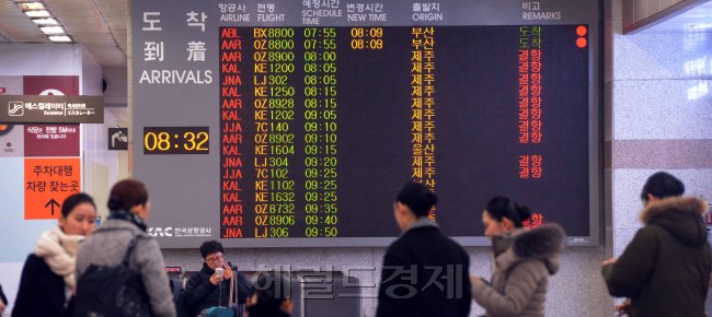 [사진=헤럴드경제DB]