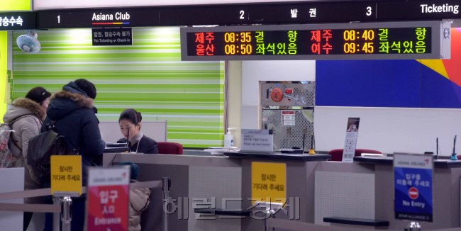 [사진=헤럴드경제DB]