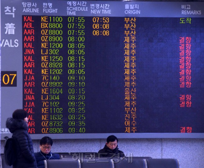 [사진=헤럴드경제DB]