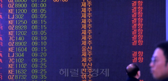 [사진=헤럴드경제DB]