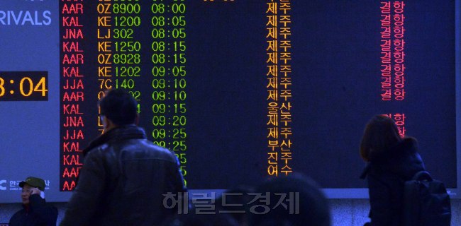 [사진=헤럴드경제DB]