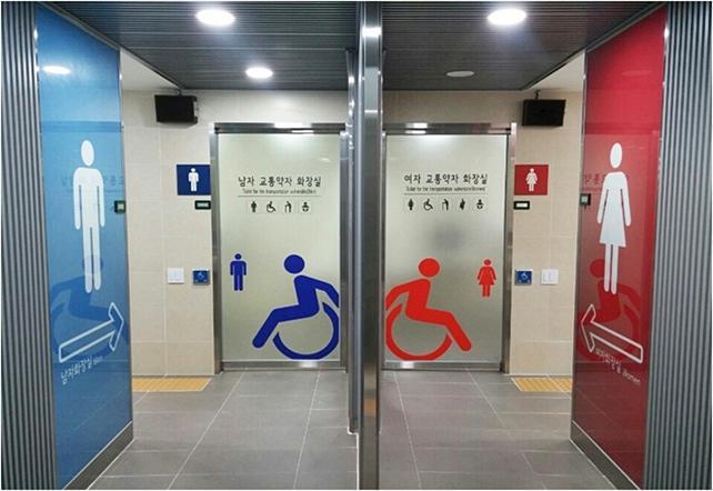 지하철 화장실