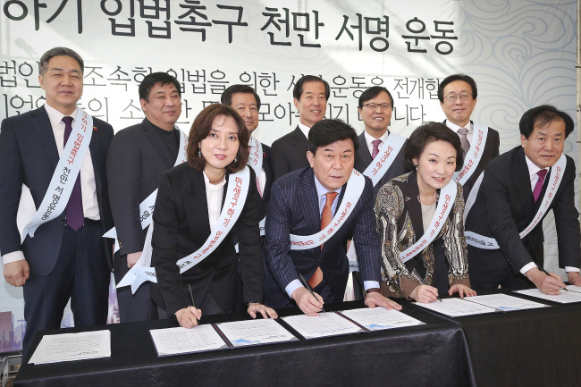 중소기업단체협의회 소속 중소기업과 소상공인 단체장들이 지난 25일 서울 여의도 중기중앙회 회관 1층에 마련된 서명부스를 찾아 ‘민생구하기 입법촉구 천만 서명운동’에 서명하고 있다. 앞줄 왼쪽부터 이영 한국여성벤처협회장, 박성택 중소기업중앙회장, 한무경 한국여성경제인협회장, 손광희 벤처기업협회 상근부회장.  [사진 제공=중소기업중앙회]