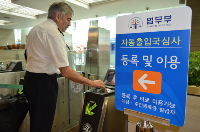 인천공항 출국장에 설치된 무인 자동출입국 심사 시스템.