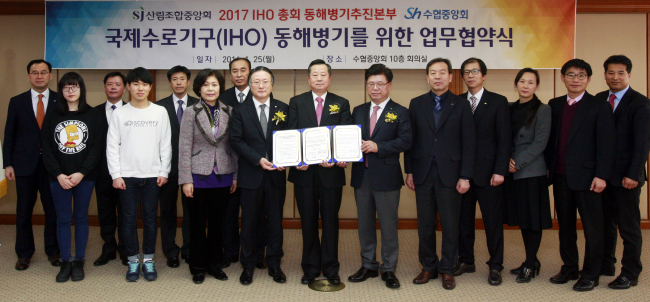 [사진=수협중앙회 제공]
