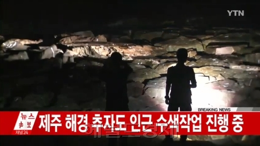 ［사진출처=헤럴드경제DB］
