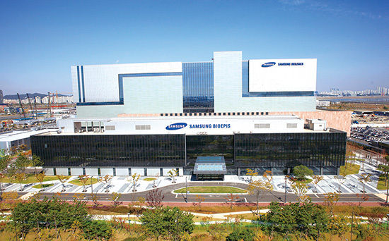 The Samsung Bioepis headquarters in Songdo, Incheon (Samsung Bioepis)