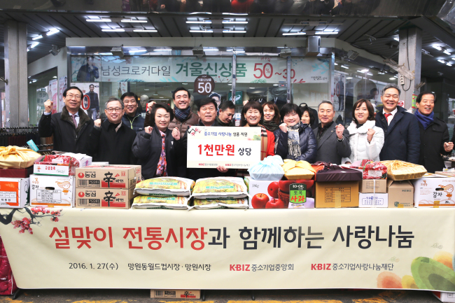 (앞줄 왼쪽 두번째부터) 김상헌 한국인터넷기업협회장, 한무경 한국여성경제인협회장, 박성택 중소기업중앙회장, 이명자 마포장애인종합복지관장이 27일 서울 망원동월드컵시장에서 구입한 물품을 복지시설에 전달하고 있다. [사진 제공=중소기업중앙회]
(앞줄 왼쪽 두번째부터) 김상헌 한국인터넷기업협회장, 한무경 한국여성경제인협회장, 박성택 중소기업중앙회장, 이명자 마포장애인종합복지관장이 27일 서울 망원동월드컵시장에서 구입한 물품을 복지시설에 전달하고 있다. [사진 제공=중소기업중앙회]