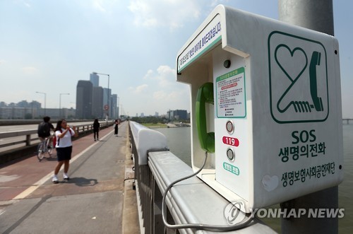 A sign that says “life line,” a phone counseling service for those who consider committing suicide by jumping into the Hangang River, is installed at Seoul’s Mapo Bridge. Yonhap