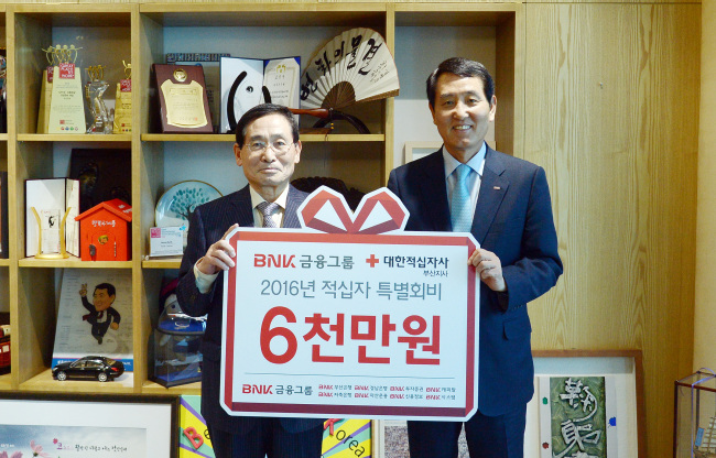 [사진제공=BNK금융그룹]