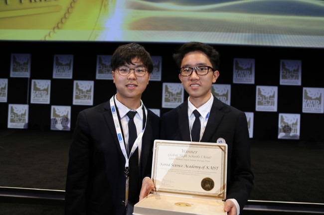 Kim Min-u (left) and Jin Jong-min pose with their award at the Zayed Future Energy Prize ceremony in Abu Dhabi on Jan 18. (Korea Science Academy)