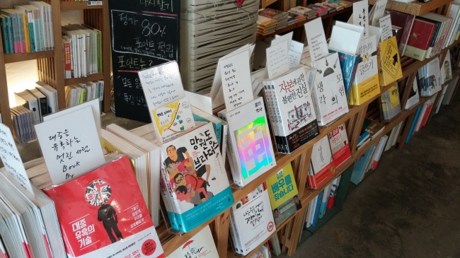 Book tags are slipped inside books at Book By Book to encourage people to pen their thoughts on them. (Jung Eun-jin/The Korea Herald)