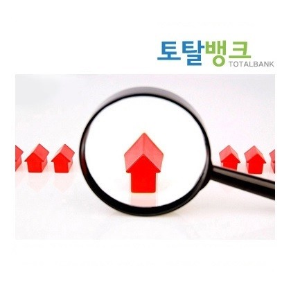 중금리신용대출 지원, 주택대출이자부담 아파트담보대출금리비교 인기