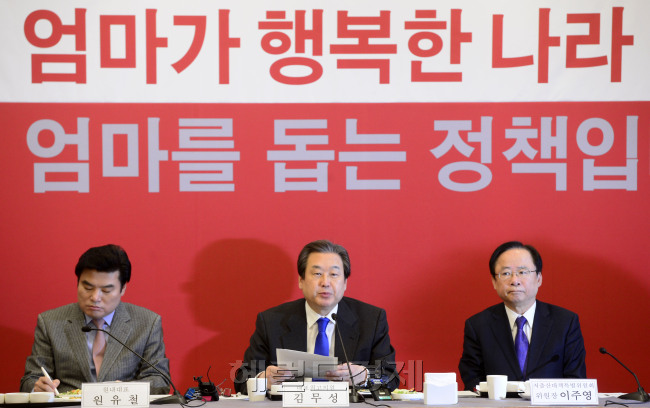 김무성 새누리당 대표와 원유철 원내대표가 29일 오전 서울 여의도 국회에서 열린 저출산대책특별위원회 제7차회의에서 귀엣말을 나누고 있다. 박해묵 기자/mook@heraldcorp.com
김무성 새누리당 대표와 원유철 원내대표가 29일 오전 서울 여의도 국회에서 열린 저출산대책특별위원회 제7차회의에서 귀엣말을 나누고 있다. 박해묵 기자/mook@heraldcorp.com
