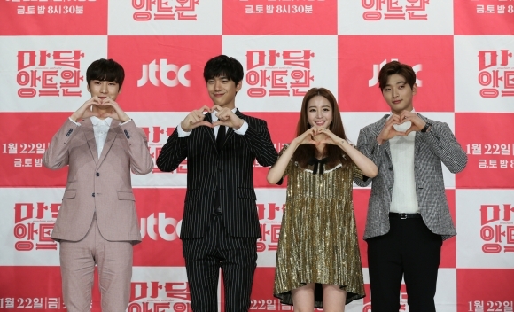 서울 영등포 타임스퀘어 아모리스홀에서 진행한 JTBC 드라마 '마담앙트완' 제작발표회