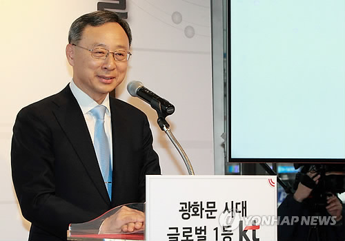 KT CEO Hwang Chang-gyu delivers a speech at the opening ceremony of the mobile carrier’s new headquarters in Gwanghwamun, Seoul, in January.  KT