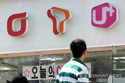 The logos of mobile carriers (from left)KT, SK Telecom, and LG Uplus. (Yonhap)