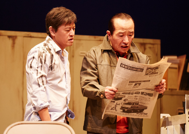 A scenes from the Korean play “Come to See Me,” which is being performed at the Myeongdong Theater until Feb. 21    Pro’s LAB