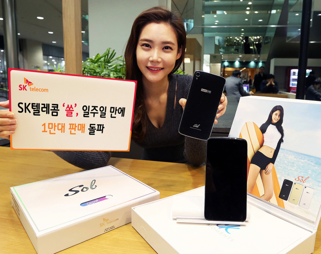 <사진설명>지난 29일 중구 을지로 SK텔레콤 매장에서 전문 모델이 ‘쏠’ 판매량 1만 대 돌파를 알리며, 포즈를 취하고 있다.