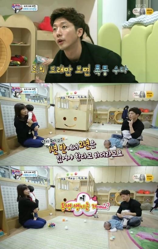 사진=KBS2 '슈퍼맨이 돌아왔다' 화면 캡처