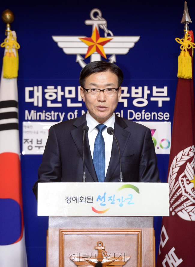 문상균 신임 국방부 대변인 정례브리핑./안훈 기자 rosedale@heraldcorp.com 2016.02.01