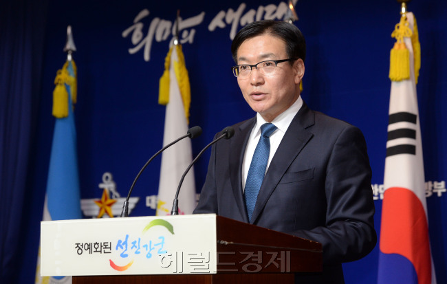 문상균 신임 국방부 대변인 정례브리핑./안훈 기자 rosedale@heraldcorp.com 2016.02.01