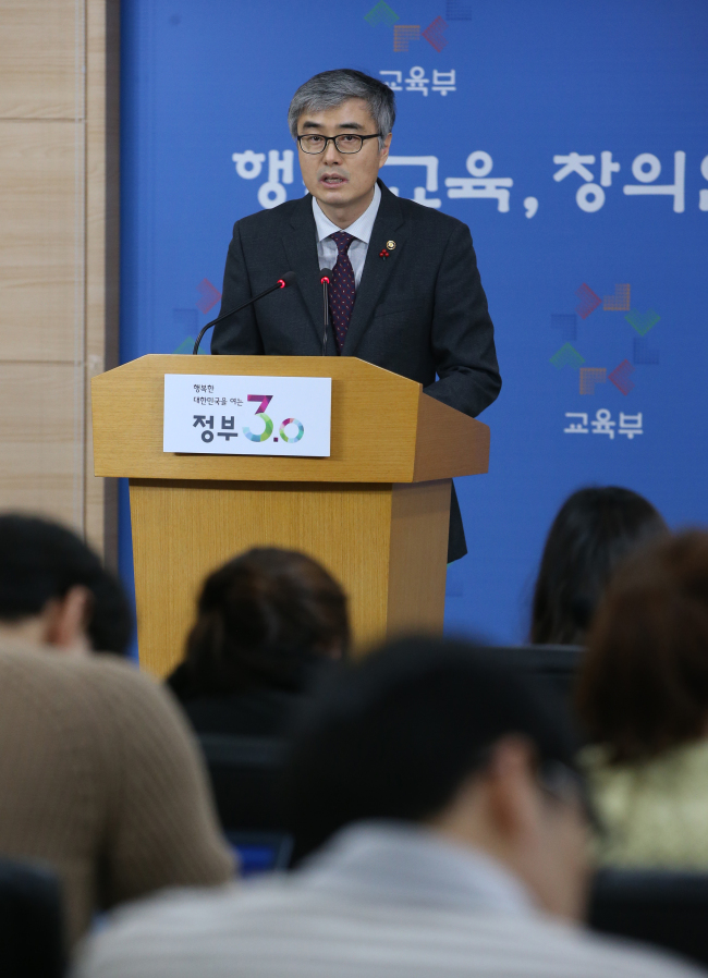 Vice Education Minister Lee Young / Yonhap