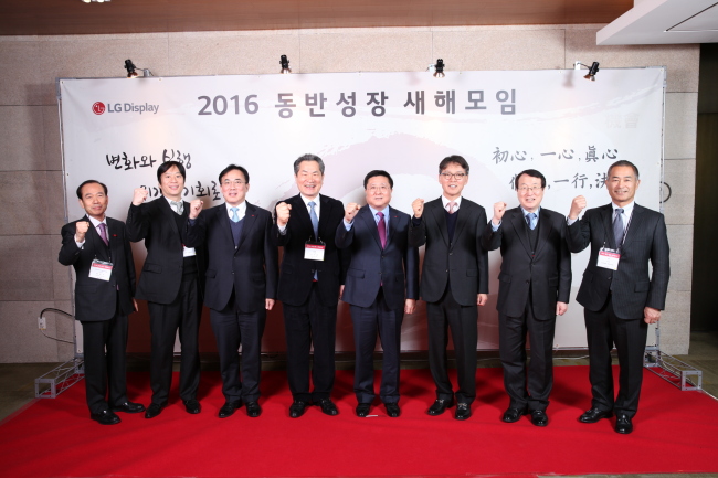 LG Display CEO Han Sang-beom (fifth from left), together with representatives from the company’s key suppliers, poses during an event pledging efforts for their shared growth at a resort in Gyeonggi Province on Monday. LG Display
　
　