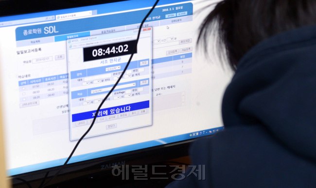 [사진=헤럴드경제DB]