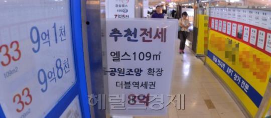부동산 시장의 전통적 비수기인 1월에도 서울시 아파트 전세가격이 1년전 보다 10% 가량 오르면서 올해 추이가 시선을 받고 있다. 사진은 고액 전세를 안내하고 있는 강남의 한 공인중개소.  ［헤럴드경제DB]