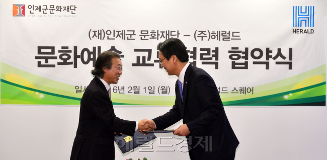 [사진=헤럴드경제DB]