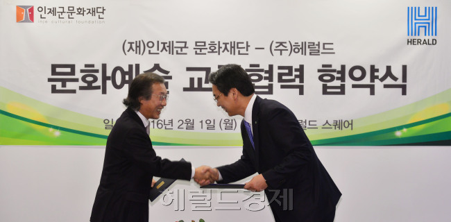 [사진=헤럴드경제DB]