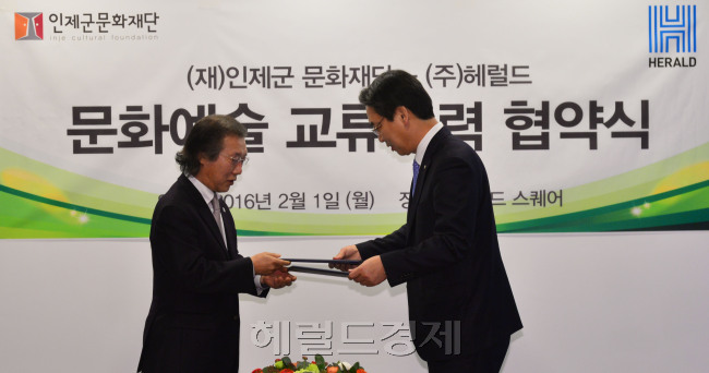 [사진=헤럴드경제DB]