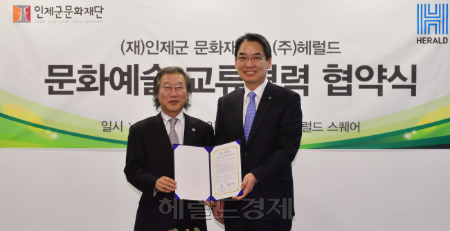 [사진=헤럴드경제DB]