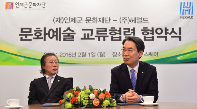 [사진=헤럴드경제DB]