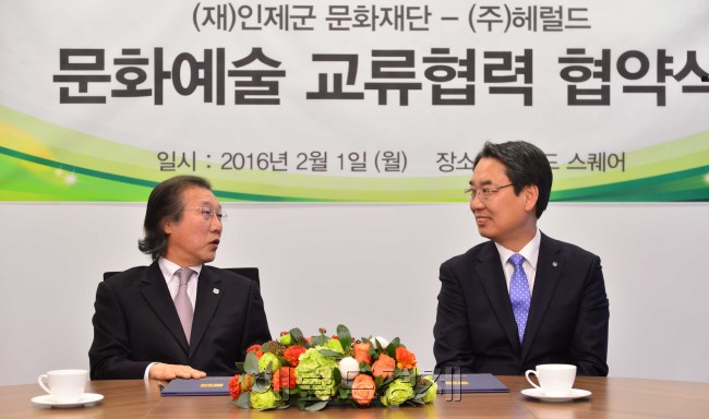[사진=헤럴드경제DB]