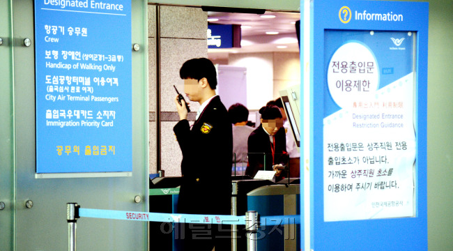 [사진=헤럴드경제DB]