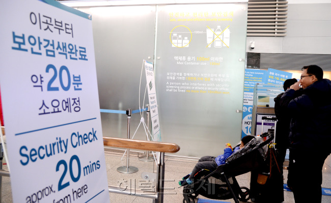 [사진=헤럴드경제DB]