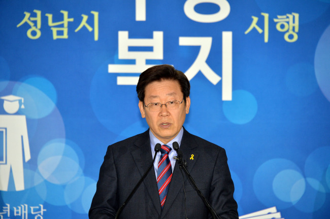 Seongnam Mayor Lee Jae-myung (Yonhap)