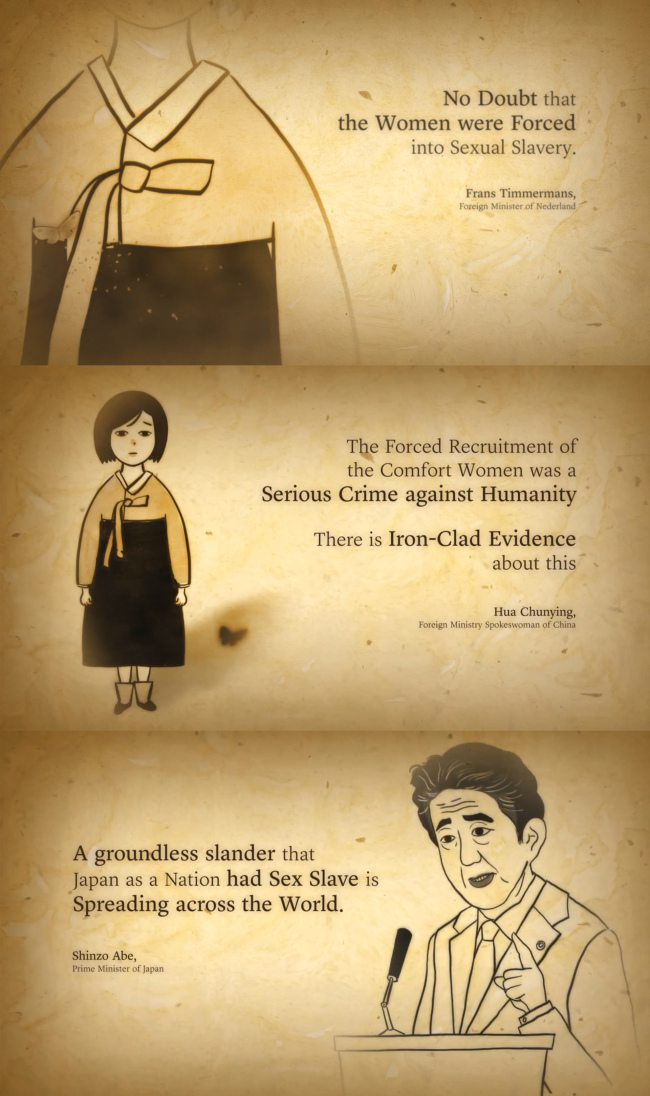 An excerpt from Seo’s advertisement