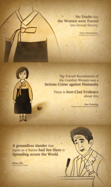 Animation shows Japan coerced women into sex slavery