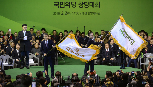 2일 대전 중구 부사동 한밭체육관에서 국민의당 창당대회가 열린 가운데 한상진  공동위원장과-천정배 공동대표가 국민회의-국민의당 당기를 흔들고 있다. 대전=박해묵 기자/mook@heraldcorp.com
2일 대전 중구 부사동 한밭체육관에서 국민의당 창당대회가 열린 가운데 한상진  공동위원장과-천정배 공동대표가 국민회의-국민의당 당기를 흔들고 있다. 대전=박해묵 기자/mook@heraldcorp.com